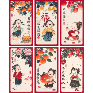 2026新年红包袋通用款马年个性创意新款利是封过年送小孩压岁钱包