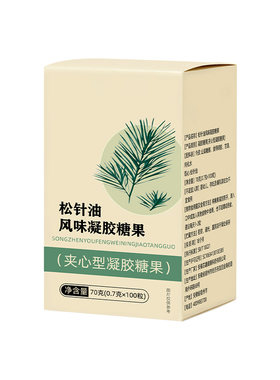 松针油软胶囊高纯度萃取