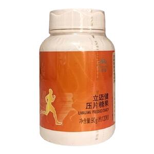 无限极立迈健压片糖果90g
