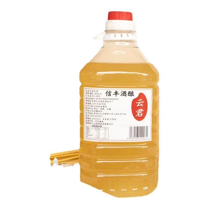 江西米酒糯米酒正宗甜酒纯酒酿