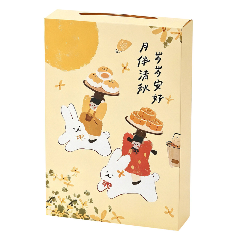 月饼包装盒蛋黄酥礼盒岁岁安好空盒子6粒2026中秋节4粒月饼空盒子