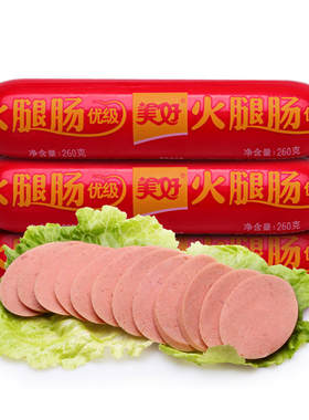 美好优级火腿肠260g火锅食材餐饮即食肠方便速食四川风味