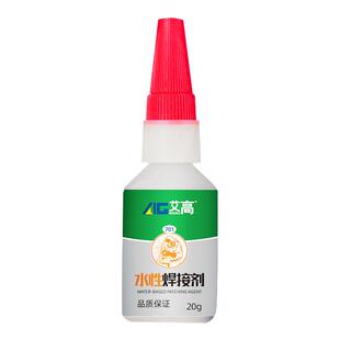 艾高701工业胶水强力万能焊接剂粘金属木材塑料陶瓷不锈钢高粘度补鞋专用油性原胶快干防水透明502强力电焊胶