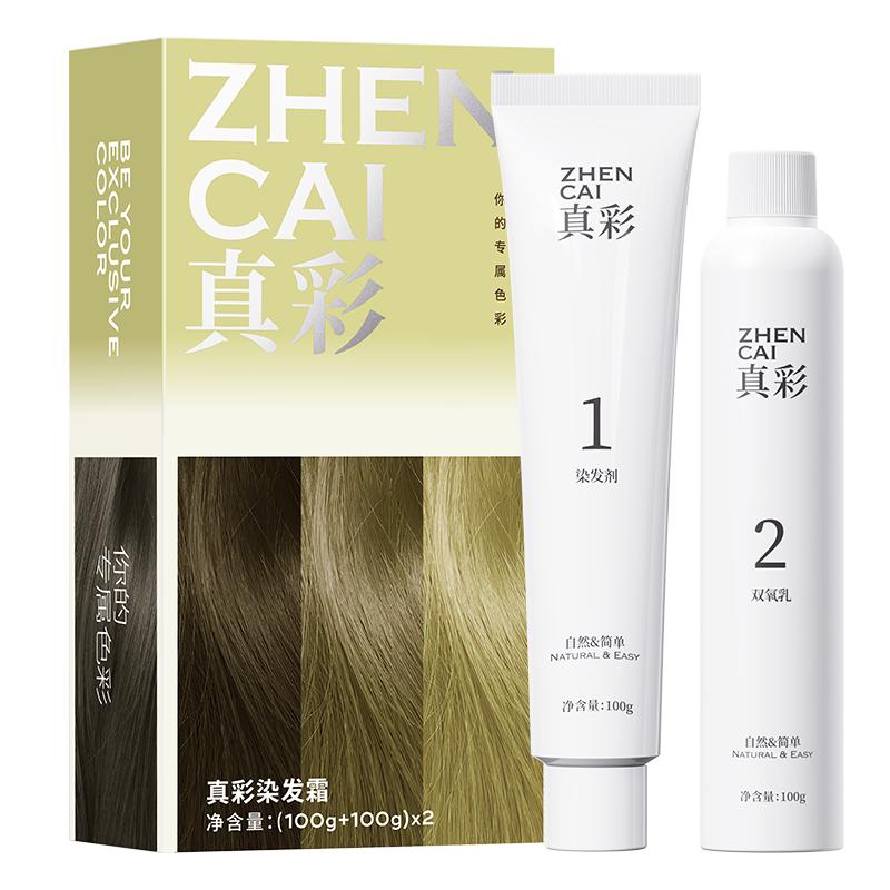 真彩奶茶灰棕色染发膏榛果免漂植物官方纯自己在家染发泡泡剂女