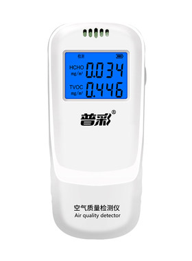 普彩空气质量甲醛检测仪家用