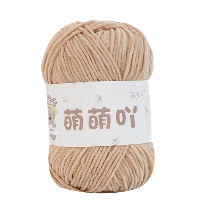 软糯糯雪尼尔哑光萌萌吖毛线玩偶原厂正品手工编织diy钩针围巾