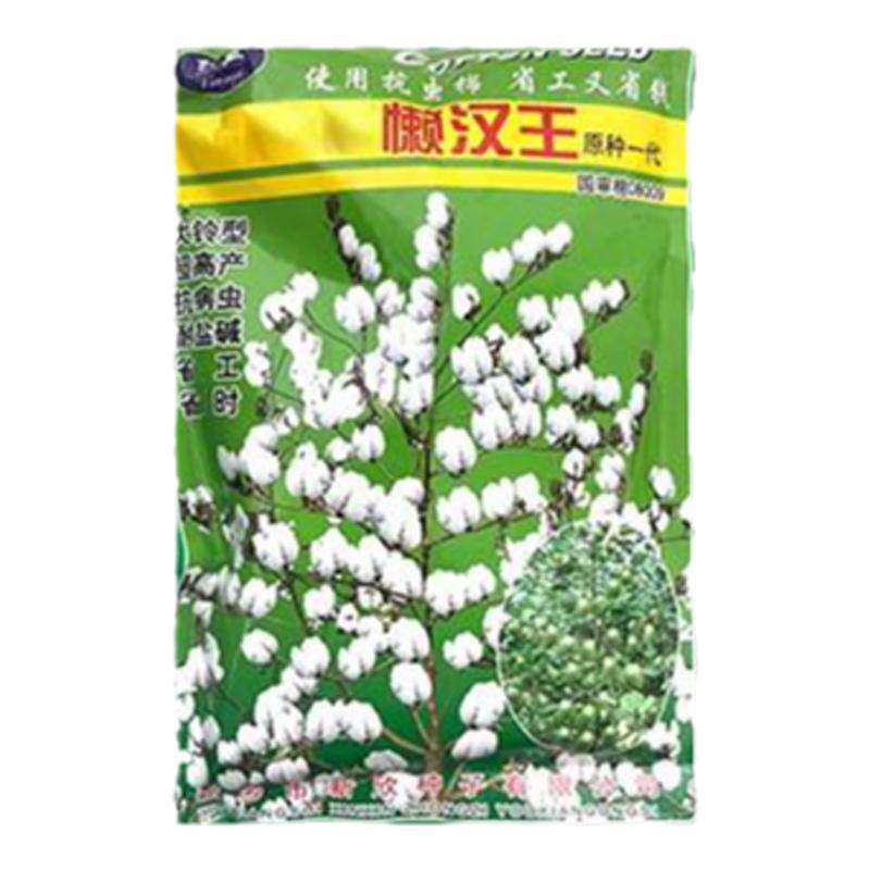 A懒汉王大桃棉花种子高产抗虫棉花籽大田用种棉花农用棉籽春夏季