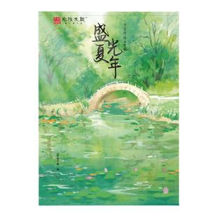 行楷字帖成人练字小行书练字帖成年速成连笔字入门大学男女生字体漂亮钢笔硬笔书法大人静心高中初中生写字贴描红本练字练习