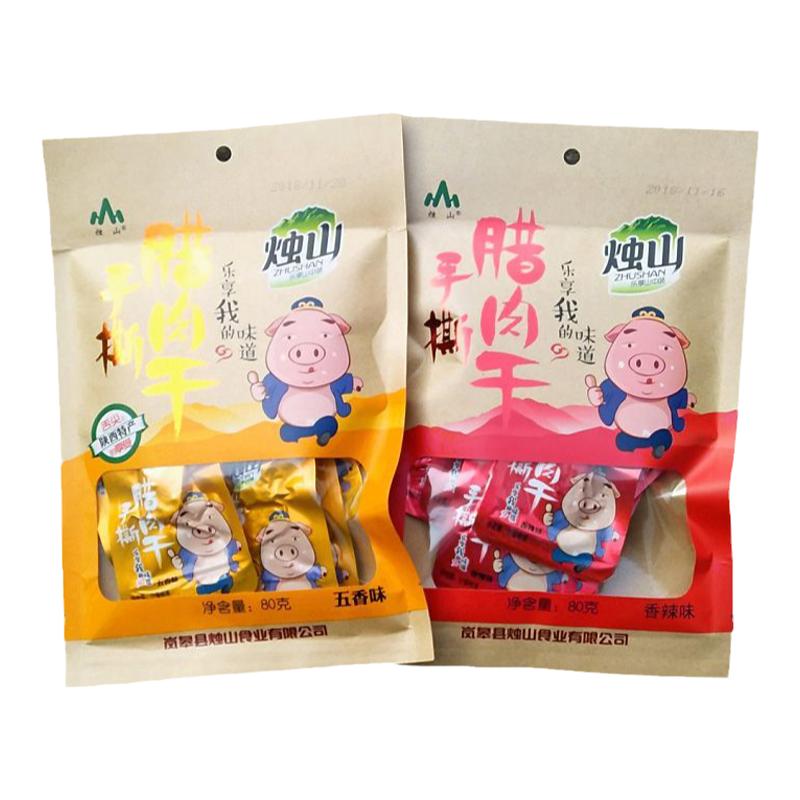 烛山手撕腊肉干零食猪肉干