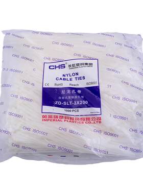 长虹塑料尼龙扎带防晒抗冻汽车