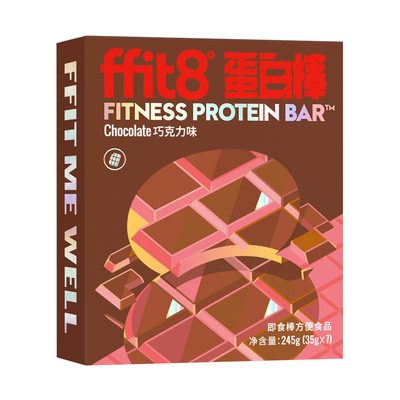 ffit8巧克力味蛋白棒营养饼干