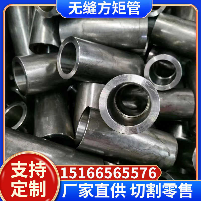 20号无缝8mm精密管光亮钢管细铁管6厚壁薄小口径外70空心圆管45号