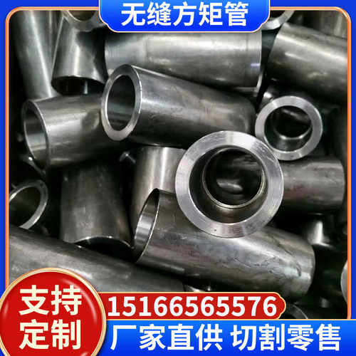 20号无缝8mm精密管光亮钢管细铁管6厚壁薄小口径外70空心圆管45号
