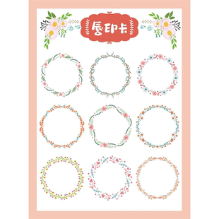 卡通款结婚誓言约书新郎宣誓保证承诺书接亲堵拦门游戏道具绕口令