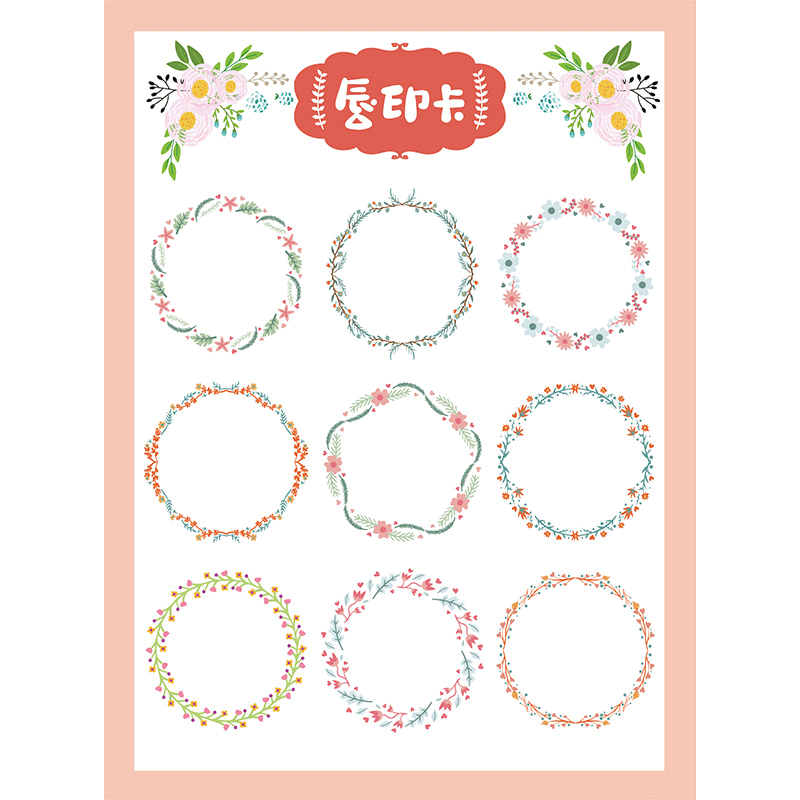 卡通结婚誓言新郎保证承诺书