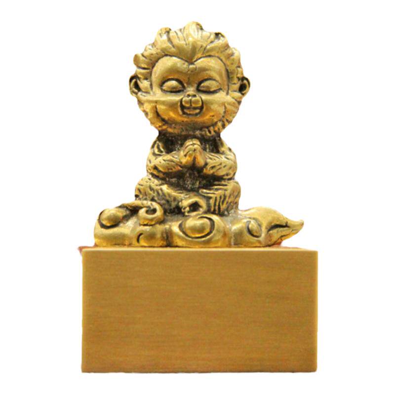 姓名印章书边黄铜印章孙悟空金属