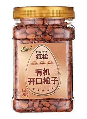 东北松子正品官方旗舰店
