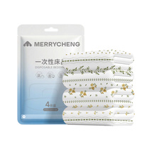 美力城一次性床品3件套床单被罩枕套