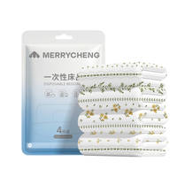 美力城一次性床品3件套床单被罩枕套