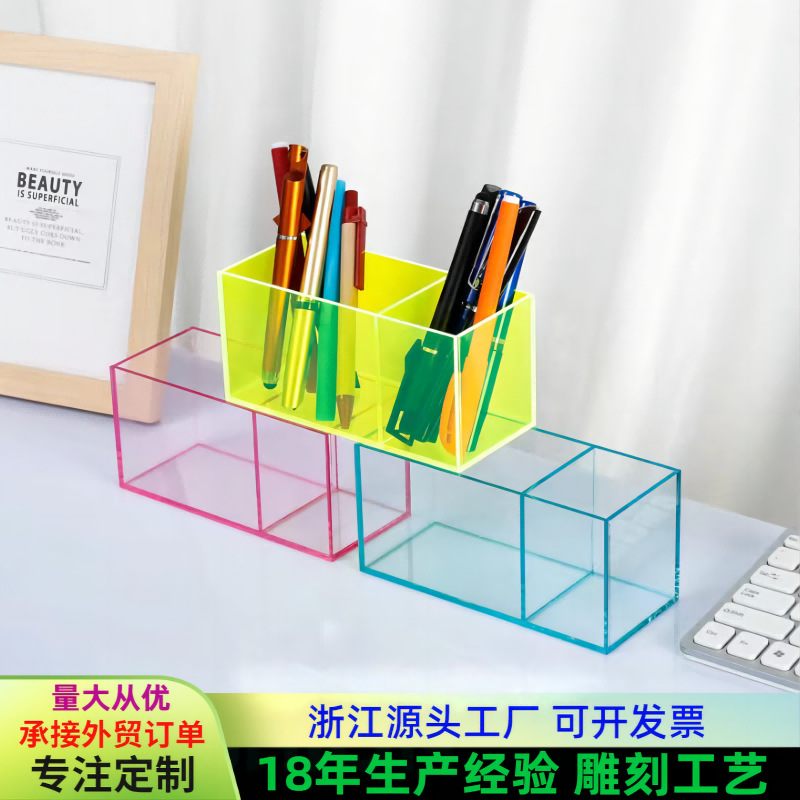 亚克力两格桌面收纳盒文具白板笔笔筒盒收纳便签板擦物品小笔盒盒