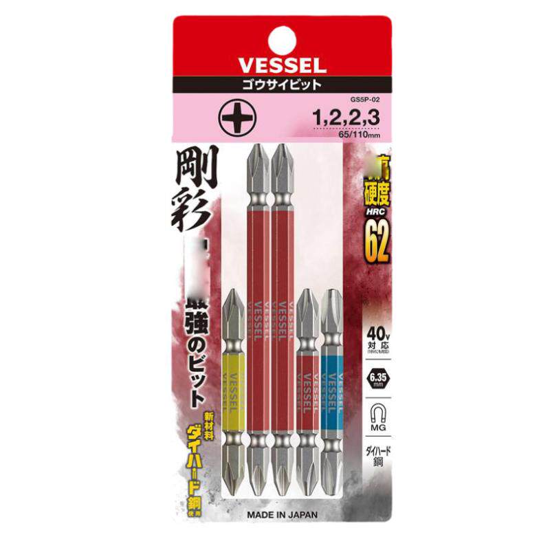 日本VESSEL威威电动批头套装