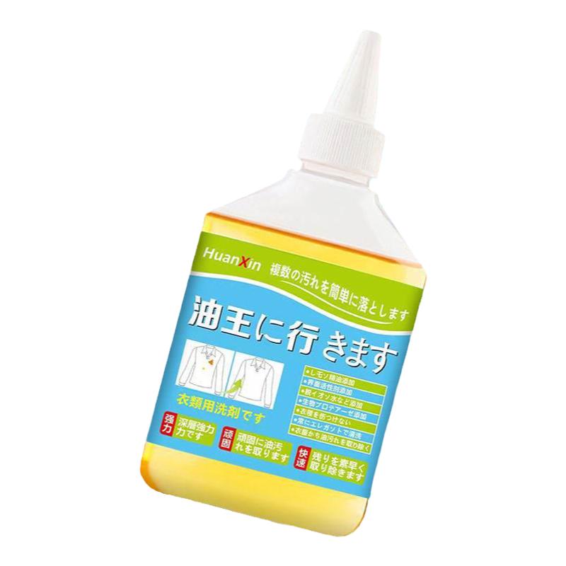 去油王衣领净深层快速去油