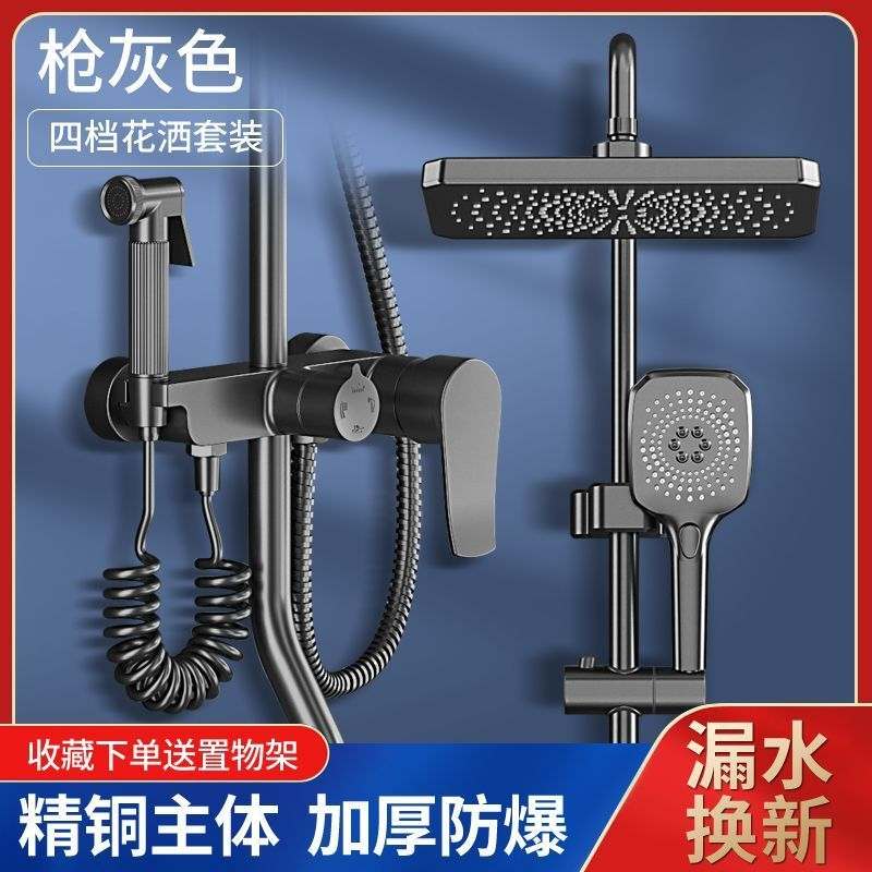 卫生间精铜加厚增压喷头套淋浴花洒套装家用淋浴器卫生间全铜增压