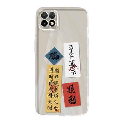 适用华为畅享20手机壳优畅享205G新款WKG一AN00透明超薄5G全包防摔套VP002男女anoo畅想二十2o荣耀畅亨软外壳