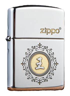 情人节礼物】zippo打火机百家姓
