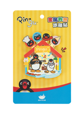 猫的天空之城Pingu企鹅冰箱贴