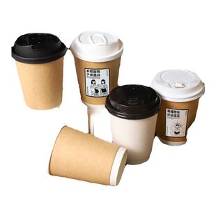 咖啡杯子一次性罐罐烤奶牛皮纸杯热饮双层奶茶杯商用外卖打包定制