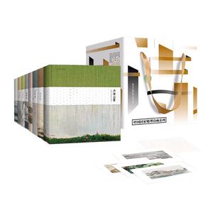 中国国家地理诗画系列 8册礼盒 古典诗词古文书籍图书套装版声律启蒙千家诗选山水田园诗经楚辞精装