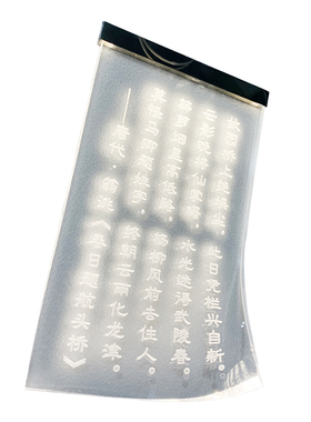 亚克力发光字体吊饰刻字