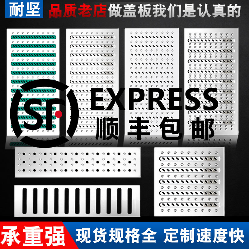 304不锈钢厨房地沟盖板饭店厨房格栅雨水篦子明沟槽盖排水沟盖板