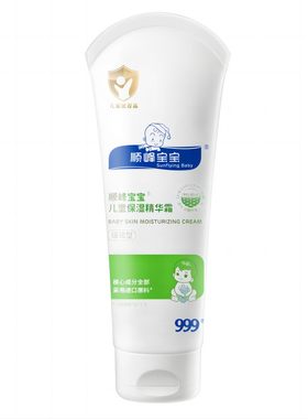顺峰宝宝保湿精华面霜身体乳225g