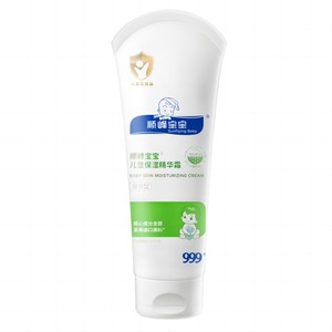 999顺峰宝宝保湿精华霜225g 婴幼儿润肤面霜