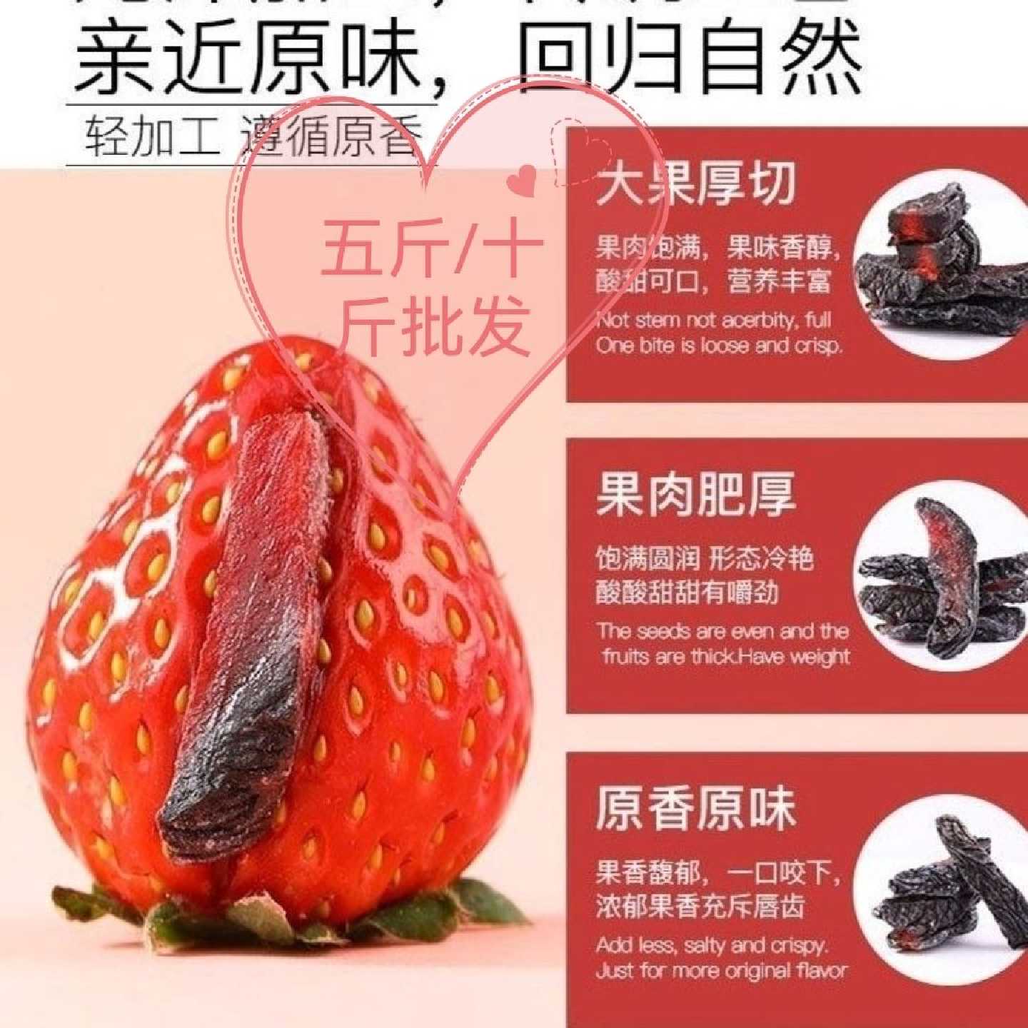 切果店红心乌梅条5斤10斤网红水果番茄乌梅条酸甜无核李梅条