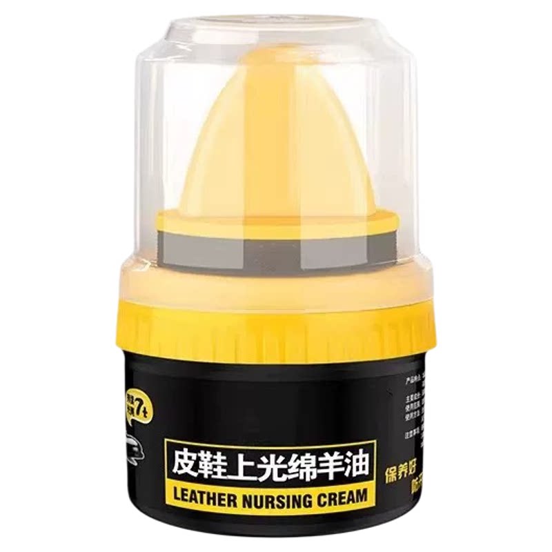 绵羊油真皮鞋油即亮护理