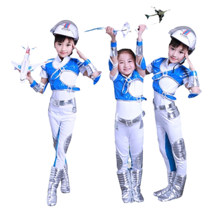 儿童小荷风采我有一个梦想表演服宇航舞蹈服航空太空宇航服演出服