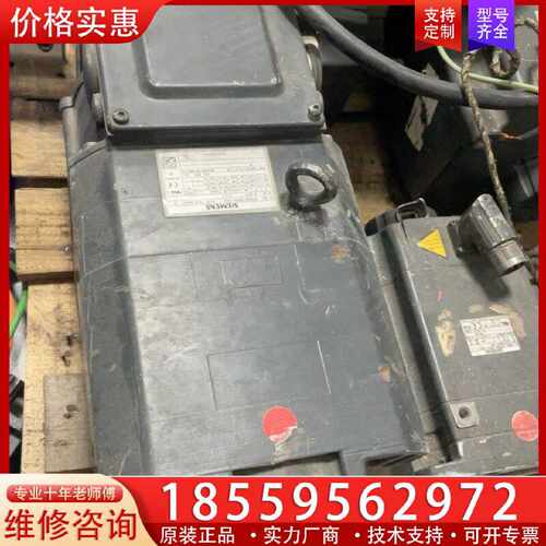 【询价】伺服电机 1PH7103-2NF00-0CC5 实图现适用