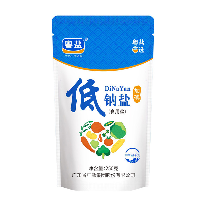 粤盐加碘低钠食用盐250g一级精制盐家用食盐盐井矿盐食品级健康