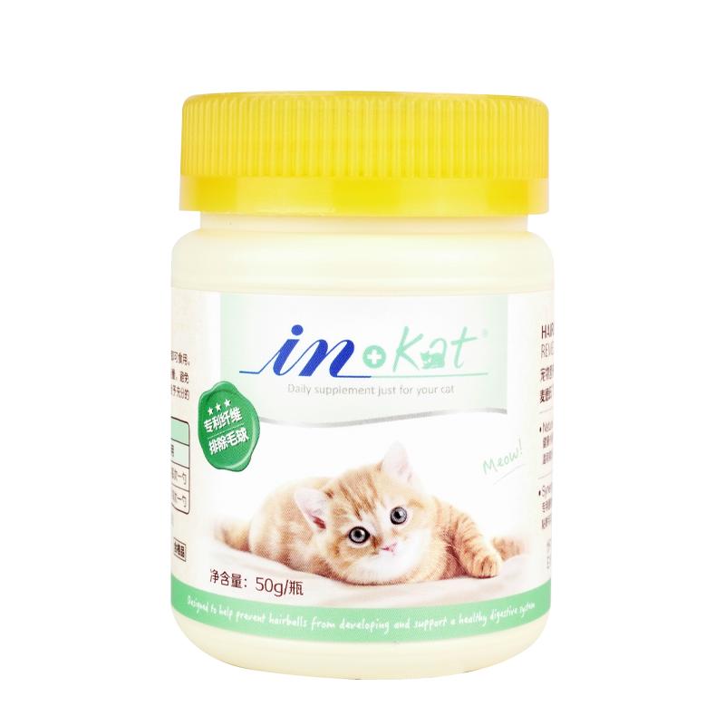 麦德氏排毛粉猫咪化毛膏去毛球维生素幼猫专用营养膏猫化毛球片