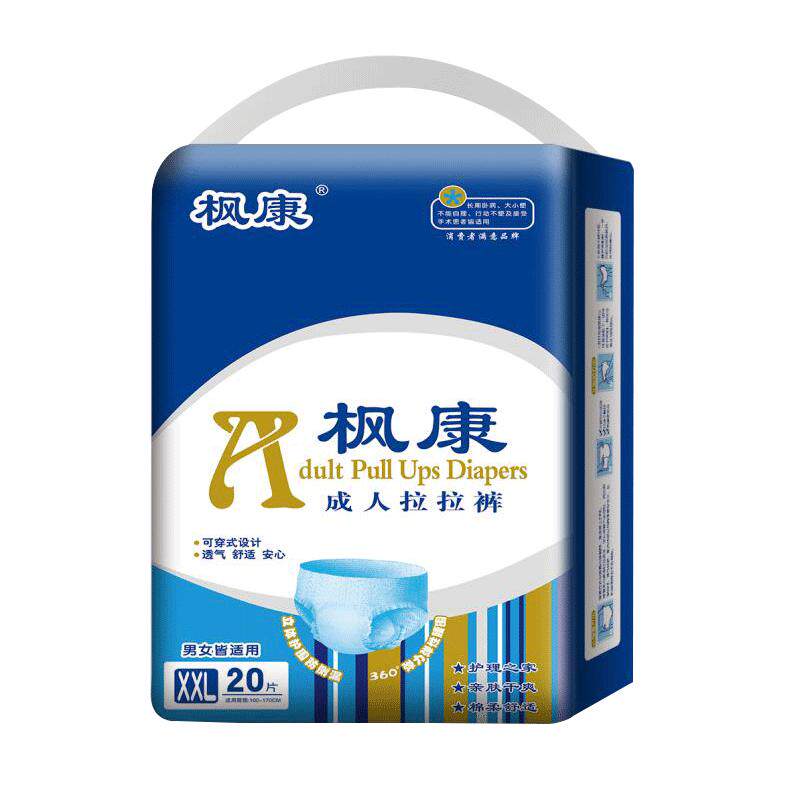枫康成人拉拉裤特大号XXL纸尿裤