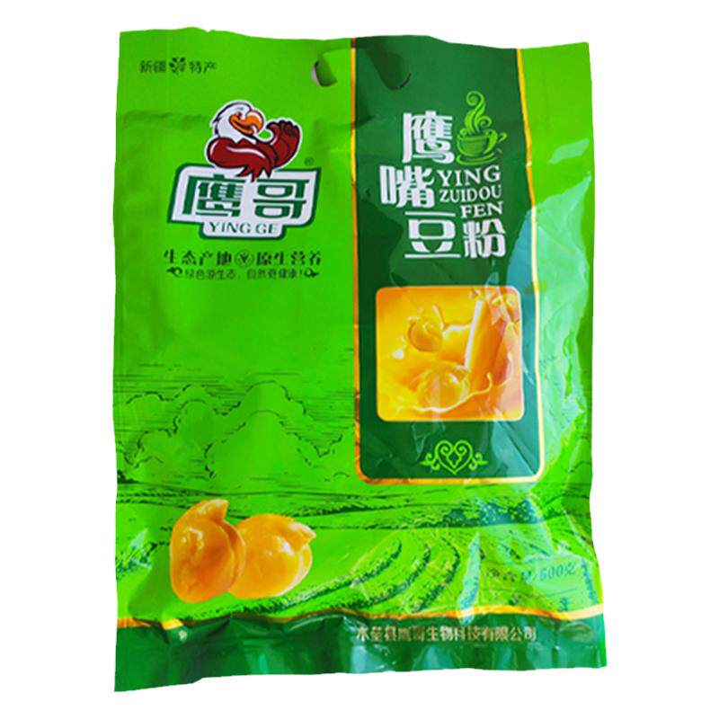 冲饮品鹰嘴豆粉鹰哥熟即食豆浆粉