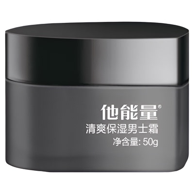 他能量清爽保湿男士霜芦荟水润