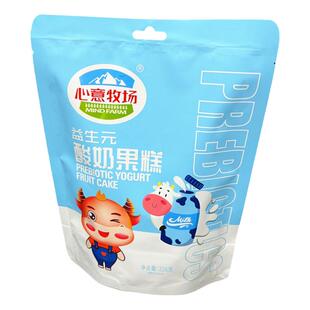 2袋X228克云南丽江大理特产心意牧场益生元酸奶果糕蓝莓柠檬果冻