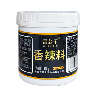 雷公子香辣料908克新版复合调料冒菜辣卤火锅增香提鲜麻辣烫调味