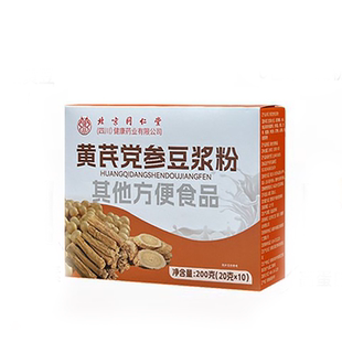 北京同仁堂朕皇黄芪党参元气豆浆粉无蔗糖早餐豆奶红枣补养气血