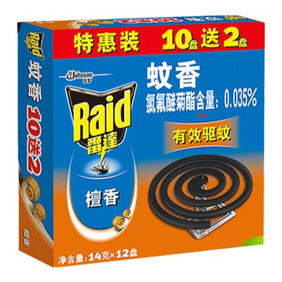 雷达蚊香驱蚊草清香型家用