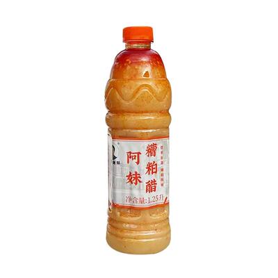 阿妹糟粕醋火锅底料海南铺前正宗老字号门店同款海南特产姜妍同款